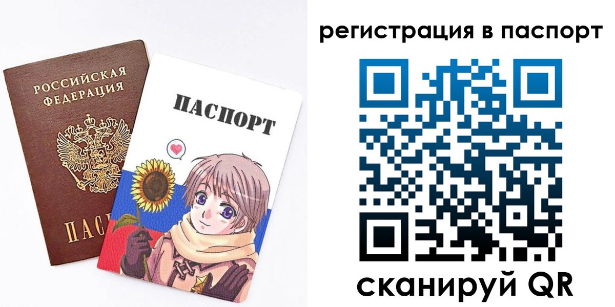 пропишу в квартире в Юрге